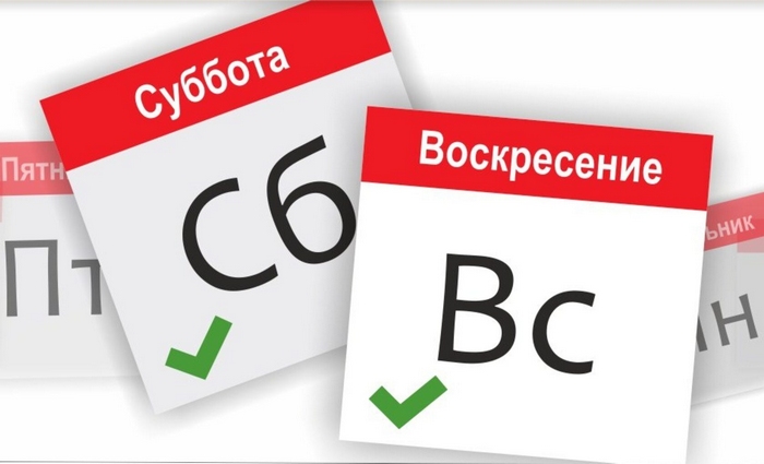 Автошкола выходного дня в Макеевке