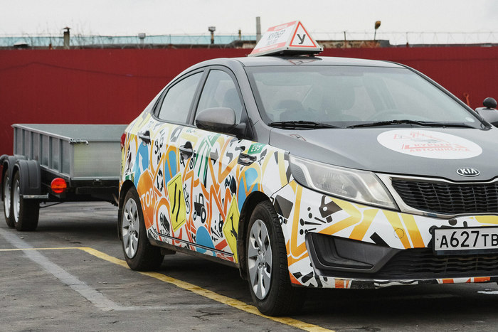 Обучение на категорию BE в Макеевке